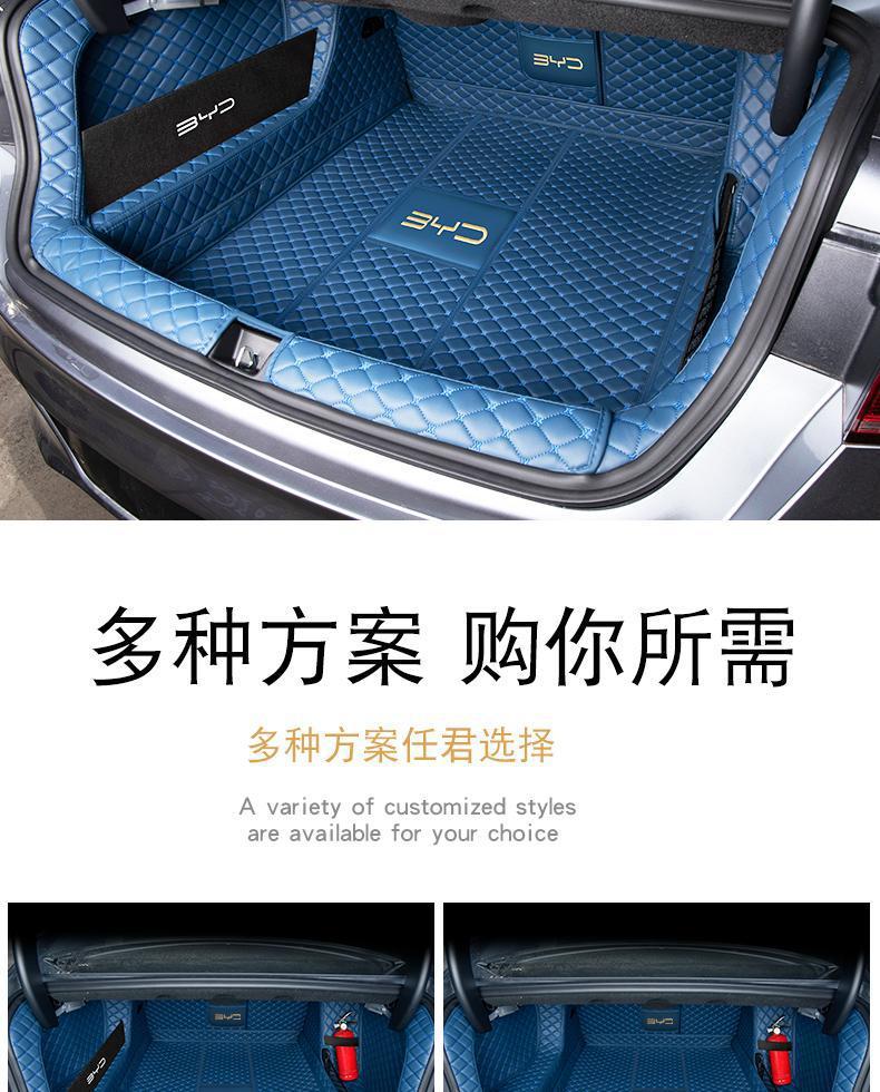 Suitable for the 2024 Byd Destroyer 05 Trunk Mat, Surrounding the Trunk Mat of the Destroyer 05 Dmi Car