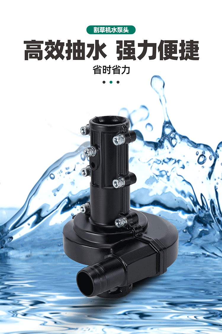川夏割草机水泵详情正确文件-01_07.gif
