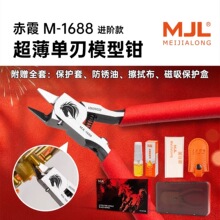 ������MJL �R���޶�ģ���QM-1688��������ˮ���Q�R���޶�ģ�͌���