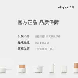 olayks立时榨汁机电动便携式迷你小型水果果汁杯新款碎冰桶榨汁桶