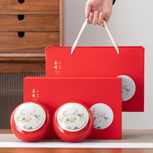 家用密封陶瓷茶叶罐礼盒空盒红茶绿茶大号半斤装通用茶礼包装其他