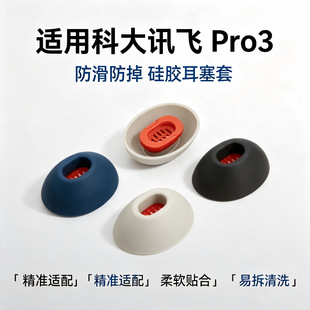 �m�ÿƴ�Ӎ�wAI���h���CPro3ԭ��������ʽ���z���׶�ñ�������