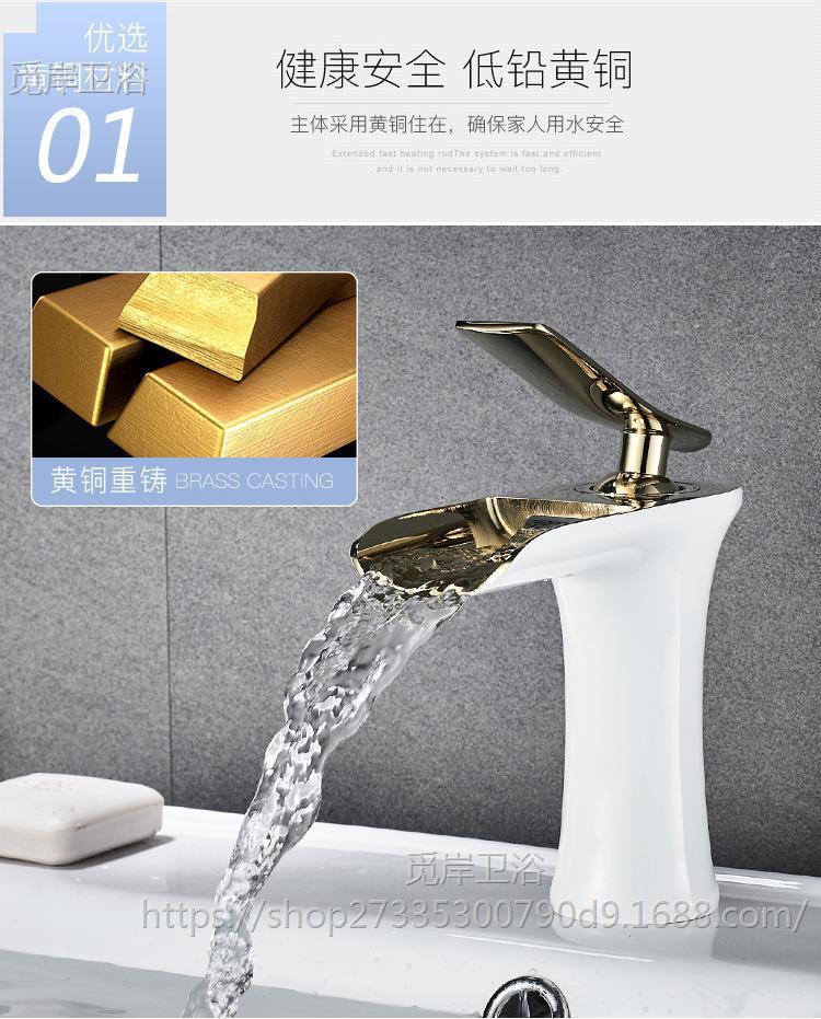 Waterfall-style hot and cold water faucet, simple all-copper washbasin, washbasin, bathroom, household basin, golden faucet Item Picture