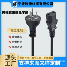 ��ɫ��о����͢���^�Դ��0.75/1.0/1.5ƽ�����~ֱ�^Ʒ��βAC��