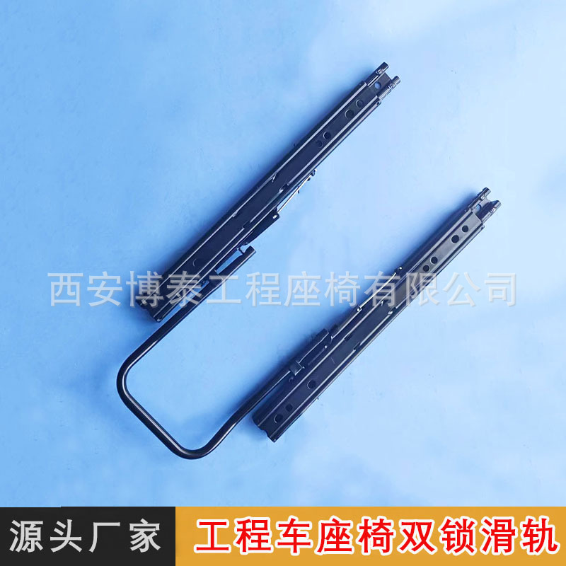 Asiento de automóvil alargado de doble bloqueo deslizante modificación de automóvil comercial van de ingeniería asiento deslizante movible hacia adelante y hacia atrás