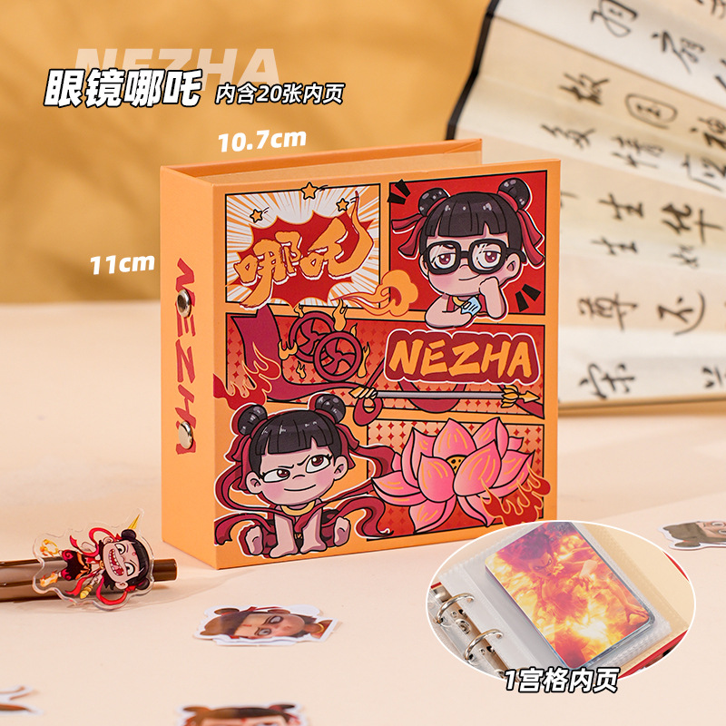 Cute Nezha Yigongge Card Book Mini portátil de alto valor Libro de almacenamiento de tarjetas pequeñas Star Idol Polaroid Álbum