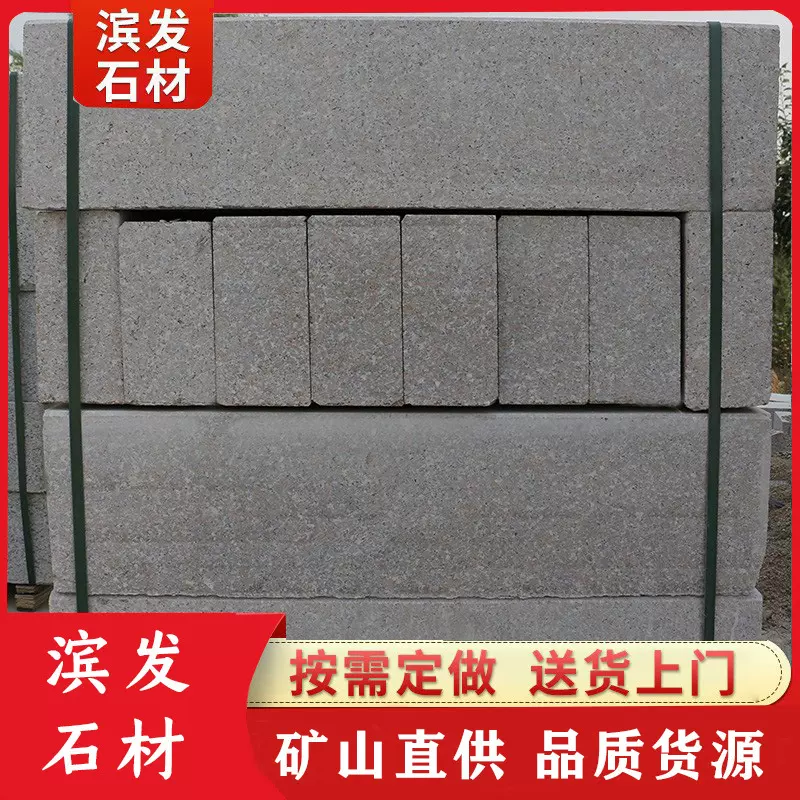 五莲红路沿石 大理石浅红色机切面直角路缘石 花岗岩五莲红路牙石