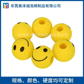 定制EVA无绳跳绳球健身减肥锻炼按摩球多密度运动负重打孔eva球
