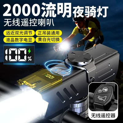 Kempinq və səyahət Strong Light, Rainproof, Rechargeable
