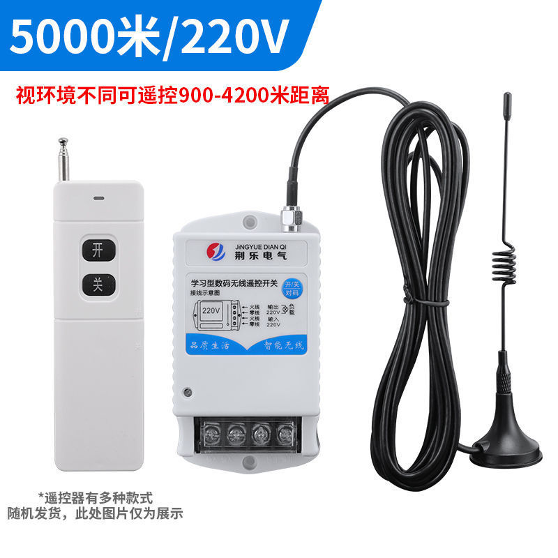 水泵遥控开关220V380V智能控制远程无线大功率工业设备遥控器开关