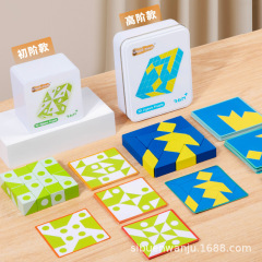 携帯型の益智空間の思惟のテーブルゲームのおもちゃの子供の益智旅行の鉄の箱の3d立体のパズルの積み木