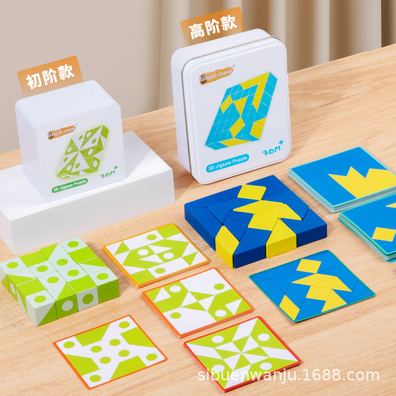 Handheld intellectual board game