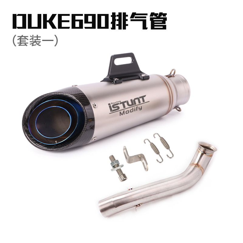 S套1