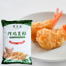 璞美滋炸鸡裹粉5kg*4袋整箱鸡排鱼鳞起酥粉汉堡店商用包裹粉5kg