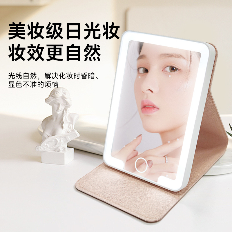 Mini espejo plano plegable de cuero impermeable transfronterizo con luz pequeña tapa abatible portátil portátil LED espejo de maquillaje de mano