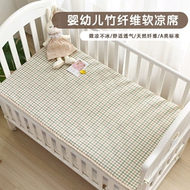 竹纤维毯;竹纤维席;婴童抱被