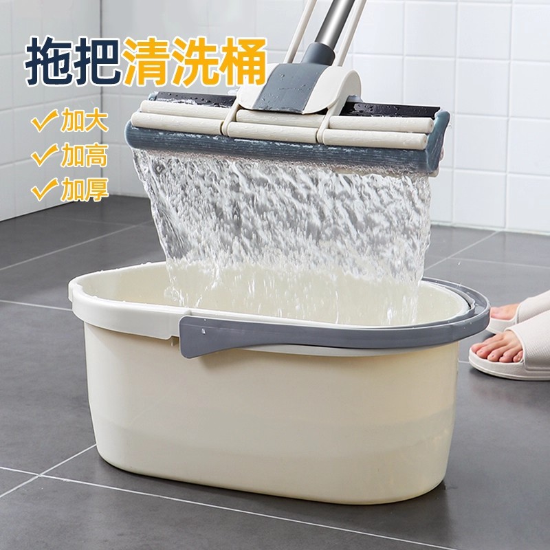拖把桶长方形家用加厚墩布拖布桶大号塑料桶水桶洗拖把拖地专用桶