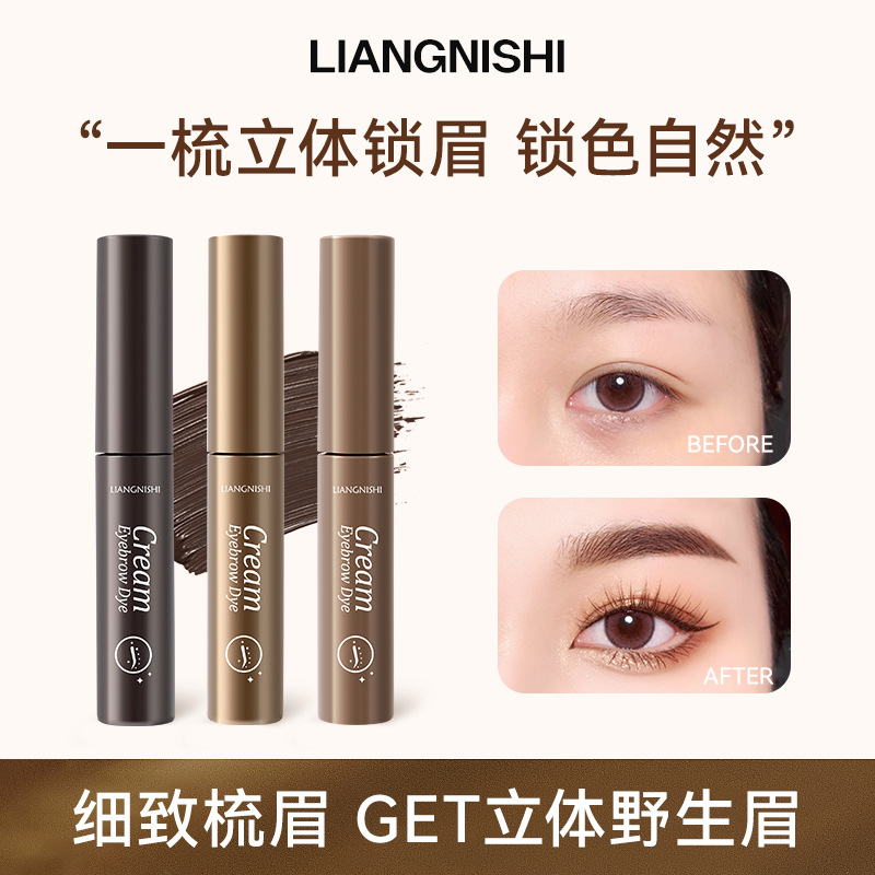 Beautiful Nishi suave 3D cejas teñidas natural salvaje cejas duraderas no decoloración de maquillaje impermeable antiperspirante cejas 3D image 3