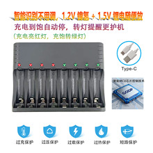 5̖7̖늳س����LED��������Battery charger 1.2V��1.5V