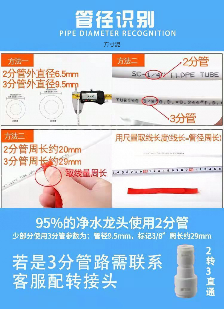 Direct drinking water faucet 2 points 4 points household kitchen water purifier accessories 304 stainless steel goose neck water purifier supply chain full figure