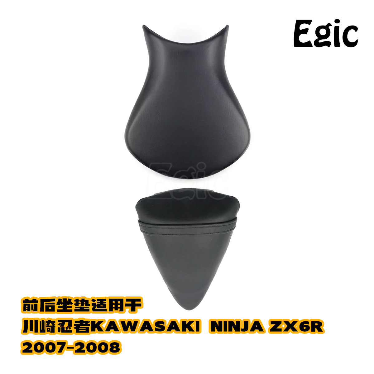 Ninja front and rear combination cushion for Kawasaki ZX6R 636 passenger rider leather cushion seat bag 07-08