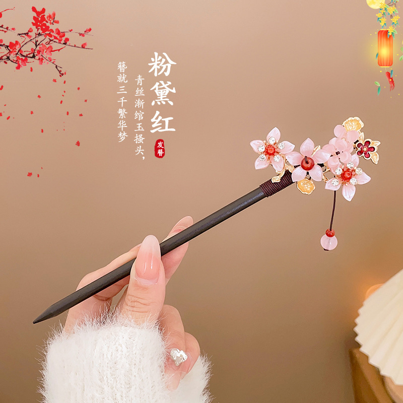 Nuevo estilo chino estilo antiguo horquilla de alta gama simple moderno palillos de madera fresco temperamento Hanfu cheongsam updo horquilla para el cabello para las mujeres