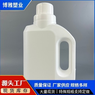 ϴ��ҺͰ�ذ��坍��ƿ�ӻ���ƿ500��������ƿ����ͰPE���ϻ���Ͱ