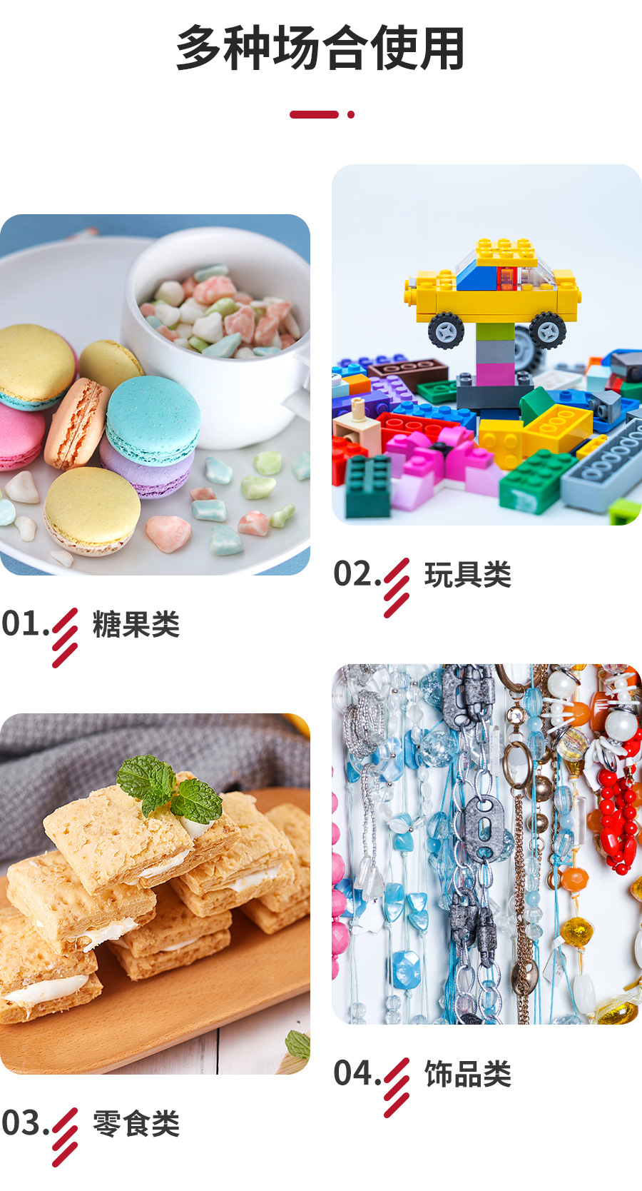 新款圣诞袋详情_06