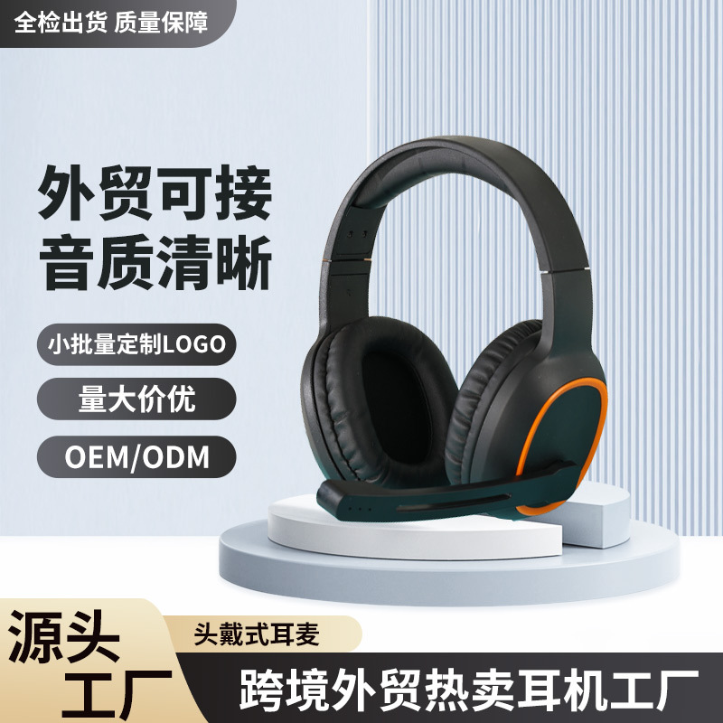Cross-Border Listening and Speaking Exam Customer Service Communication Board Headset with Microphone Dual Plug Computer Tablet Phone Sxm768