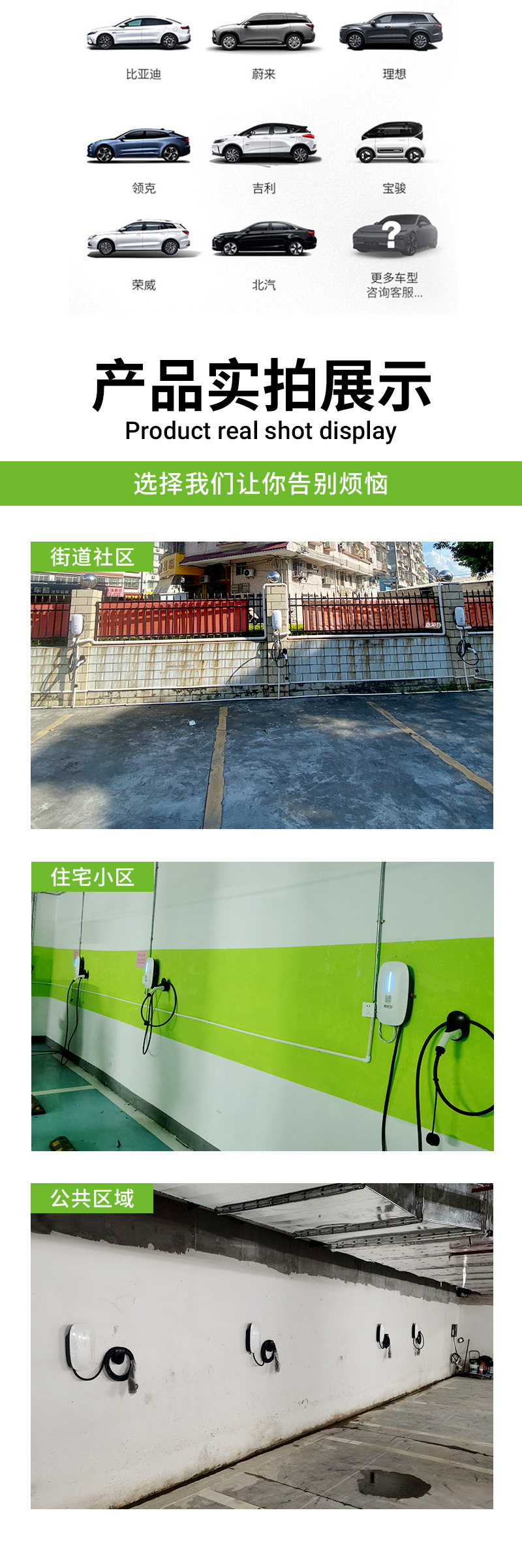 7kw汽车充电桩5