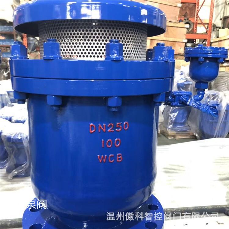 供应铸钢/不锈钢GA注气微排阀 真空破坏阀 GA-16C 管道排气用DN65