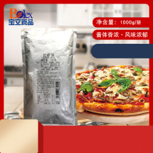 【宝立披萨酱1kg】餐饮商用比萨酱番茄意大利面酱调味酱烘焙原料