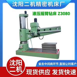 ���N��̖Һ���u��荴�Z3080/25ͨ�ÿ�Cе Z3080�u��荴�