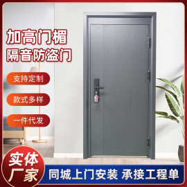 厂家家用防盗安全门 双面花纹全钢进户门 加高门楣隔音防盗门