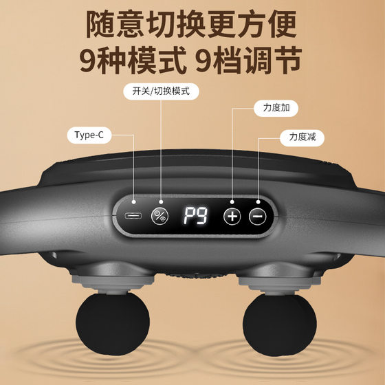 New cross-border six-head fascia gun professional grade waist multi-head high frequency vibration deep muscle massager wholesale