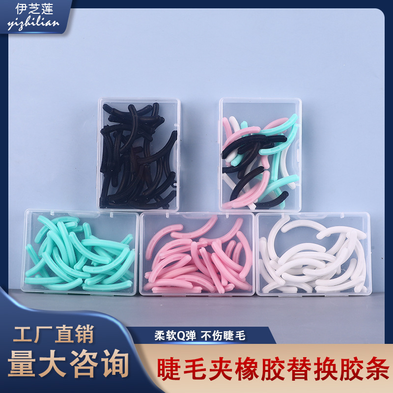 eyelash curler