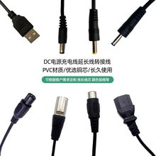 ����DC�Դ�����������L��8���Դ��֧�ֶ���DC5521