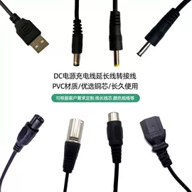 电源线;数码电源线