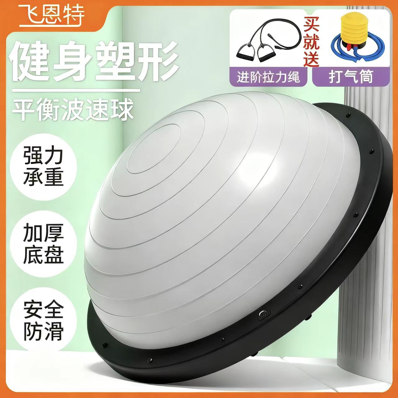 Wave Speed Ball Semi-Circular Balance Yoga Ball Fitness Hemisphere Pilates Boby Ball Bosu Speed Wave Training Equipment