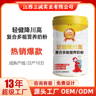 �������������̷����l���b�ͺϠI�BÓ֬�̷�800g�I�B���̷۳�����