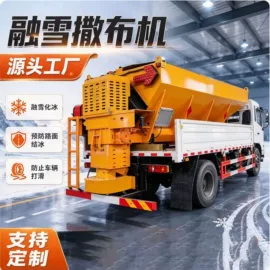路面机械;装修机械;其他清洗设备