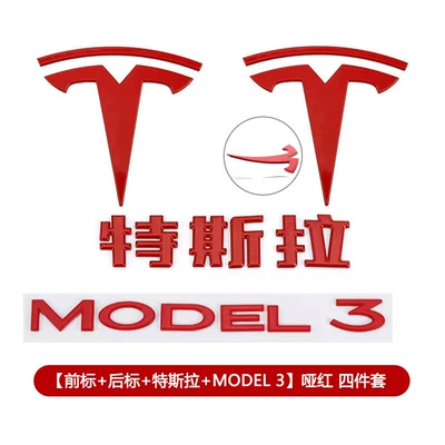Car logo | Original Adhesive Replacement Logo - 3-front-3-rear-tesla-model-3-matte-red-original-glue