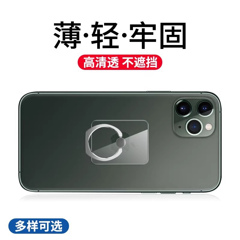 透明な携帯電話のリングの金属のリングの携帯電話の支柱の水晶のPCのアクリルの透明なリングの支柱|undefined