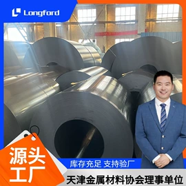 镀锌板;镀锌管;镍及镍合金材