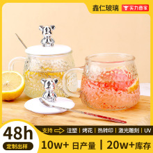 定制网红锤纹小熊玻璃杯ins风高级感把手杯子带盖子透明夏季水杯