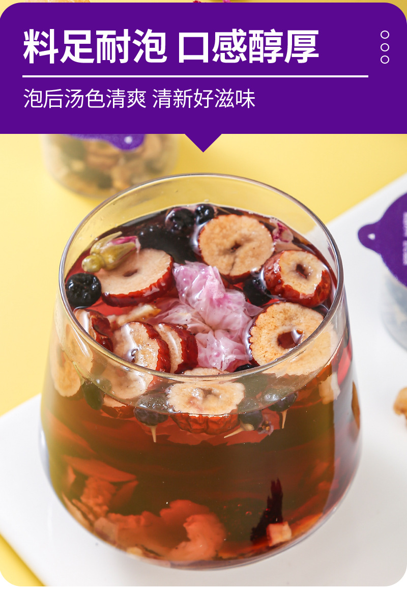 Black Goji Berry Mulberry Rose Tea (Lycium ruthenicum, Morus alba, Rosa rugosa) — 15 Individual Cans, Cold-Brew Herbal Flower Tea in use