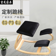 批发木质跪椅电脑椅办公室木质简约北欧摇椅 直立姿势学生跪椅