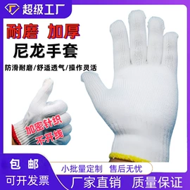 通用手套;焊工手套;其他手部防护