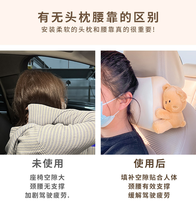 Car headrest neck pillow Four Seasons Universal driving pillow car pillow a pair of car waist support memory foam cute
