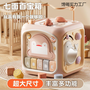 Large Hand Drum Hexahedral Baby Toy One Year Old Multifunctional Music Educational Baby Drum